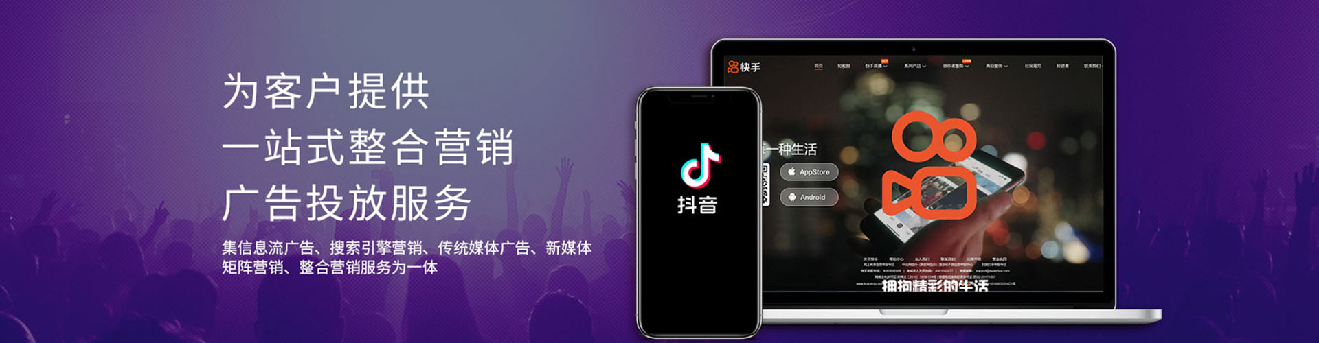 民和百度竞价广告