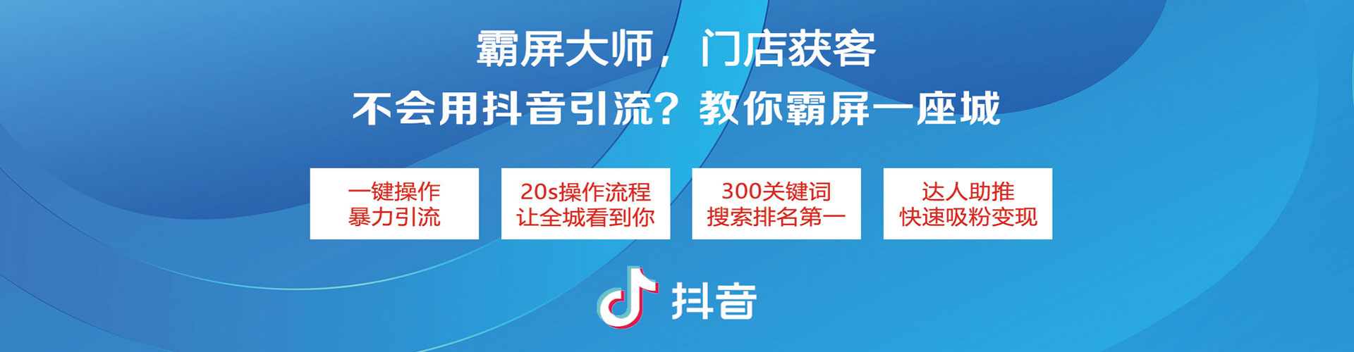 民和sem服务
