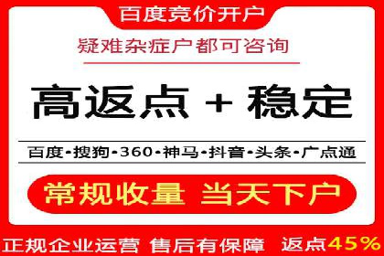 揭秘信息流开户的五大成功案例，看广告如何精准触达