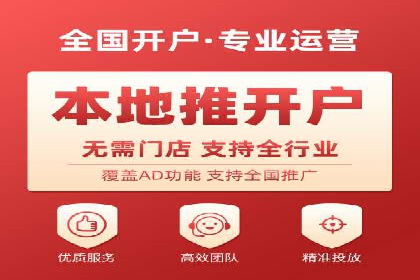 案例解析：如何合理控制百度推广费用